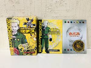 クチバシティジムマチスの値段と価格推移は 11件の売買情報を集計したクチバシティジムマチスの価格や価値の推移データを公開 クチバシティジムマチスの値段と価格推移は 11件の売買情報を集計したクチバシティジムマチスの価格や価値の推移データを公開