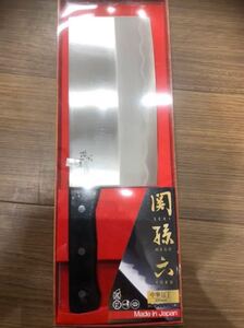 関孫六 中華包丁 20MM