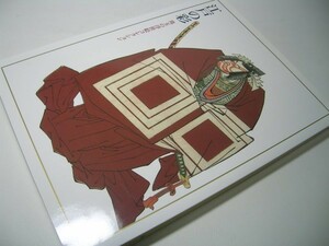 YH34 図録 江戸の彩 珠玉の浮世絵コレクション 2010