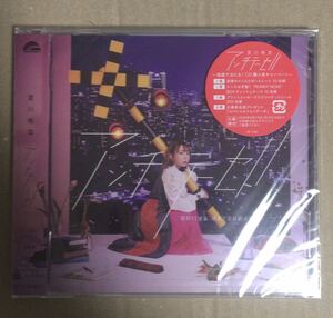  new goods unopened summer river .. anti te-ze general record 