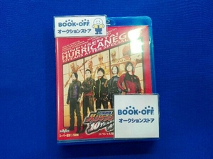 忍風戦隊ハリケンジャー 10 YEARS AFTER スペシャル版(Blu-ray Disc)