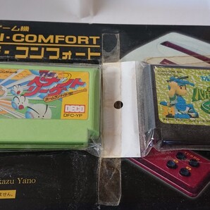 FC互換ゲーム FAMI・COMFORT(ファミ・コンフォート)