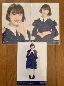 乃木坂46 月別生写真 2019.March-Ⅳ 中田花奈 コンプ