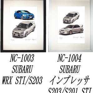 NC-1003スバルインプレッサ・NC-1004インプレッサS203/S201限定版画300部直筆サイン有額装済●作家 平右ヱ門 希望図柄をお選びください