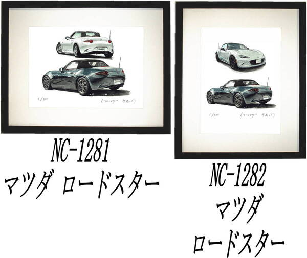 NC-1281 マツダロードスター・NC-1282 ロードスター限定版画300部 直筆サイン有 額装済●作家 平右ヱ門 希望図柄をお選びください。