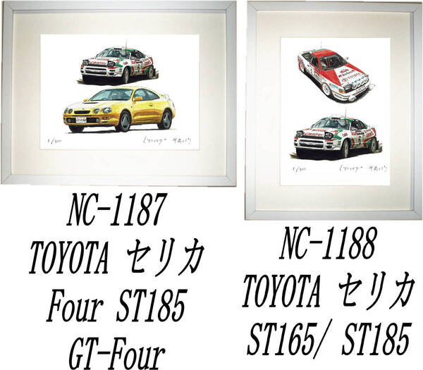 NC-1187 セリカST185・NC-1188 セリカST165/ST185限定版画300部 直筆サイン有 額装済●作家 平右ヱ門 希望図柄をお選びください。