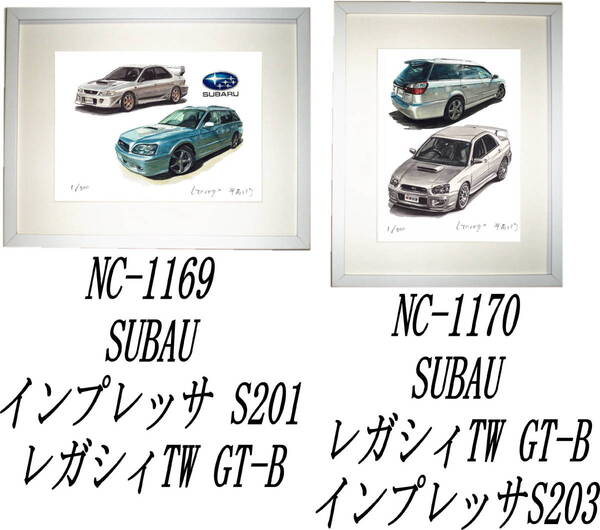 NC-1169 インプレッサS201/レガシィ・NC-1170レガシィ/S203限定版画300部直筆サイン有額装済●作家 平右ヱ門 希望図柄をお選びください