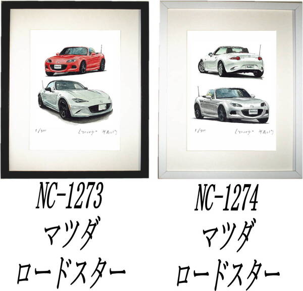 NC-1273 マツダロードスター・NC-1274 ロードスター限定版画300部 直筆サイン有 額装済●作家 平右ヱ門 希望図柄をお選びください。