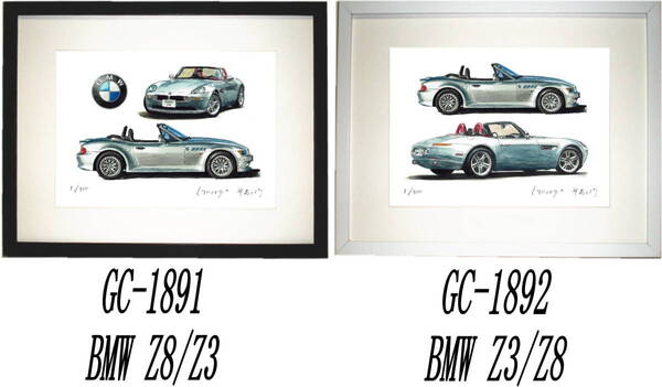 GC-1891 BMW Z8/Z3・GC-1892 BMW Z3/Z8限定版画300部 直筆サイン有 額装済●作家 平右ヱ門 希望ナンバーをお選びください。