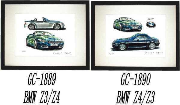 GC-1889 BMW Z3/Z4・GC-1890 BMW Z4/Z3限定版画300部 直筆サイン有 額装済●作家 平右ヱ門 希望ナンバーをお選びください。