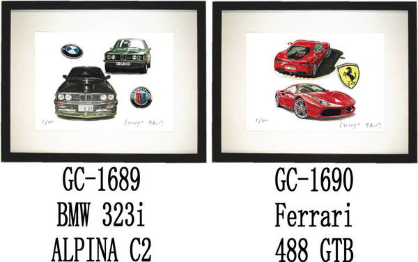 GC-1689 BMW 323i/ALPINA C2 ・GC-1690 Ferrari 488 GTB 限定版画300部 直筆サイン有 額装済●作家 平右ヱ門 希望ナンバーをお選び下さい。