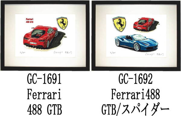 GC-1691 フェラーリ488 GTB・GC-1692 Ferrari 488/スパイダー限定版画300部直筆サイン有額装済●作家 平右ヱ門 希望ナンバーをお選び下さい