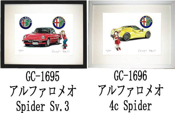 GC-1695 アルファロメオSv.3・GC-1696 4c Spider限定版画300部 直筆サイン有 額装済●作家 平右ヱ門 希望図柄をお選び下さい。