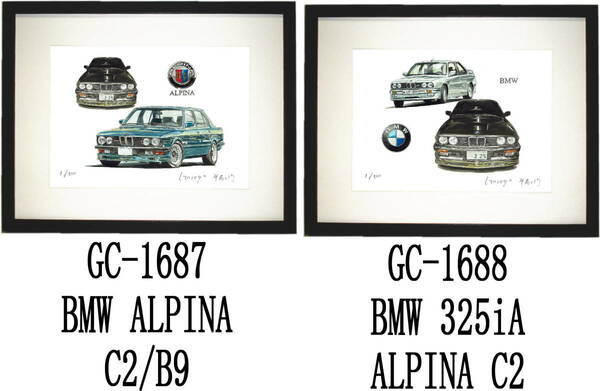 GC-1687 BMW ALPINA/B9・GC-1688 BMW 325/ALPINA限定版画300部 直筆サイン有 額装済●作家 平右ヱ門 希望ナンバーをお選び下さい。