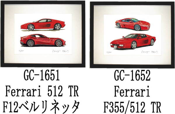 GC-1651 Ferrari 512/F12・GC-1652 フェラーリF355/512限定版画300部 直筆サイン有 額装済●作家 平右ヱ門 希望図柄をお選び下さい。