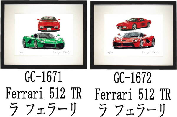 GC-1671 512/ラ フェラーリ・GC-1672 512/ラ フェラーリ限定版画300部 直筆サイン有 額装済●作家 平右ヱ門 希望図柄をお選び下さい。