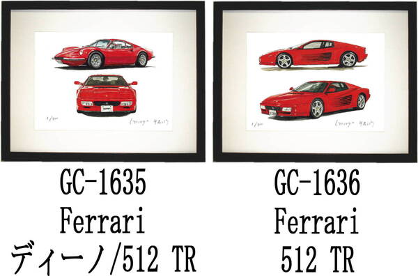 GC-1635 Ferrari ディーノ/512・GC-1636 フェラーリ 512限定版画300部 直筆サイン有 額装済●作家 平右ヱ門 希望図柄をお選び下さい。