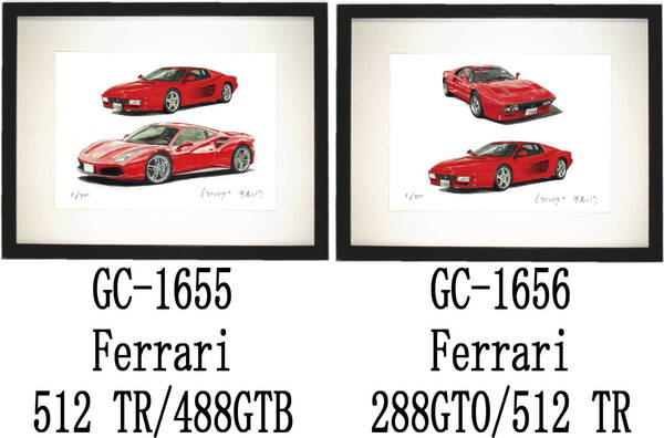 GC-1655 Ferrari 512/488GTB・GC-1656 フェラーリ288GTO/512限定版画300部直筆サイン有 額装済●作家 平右ヱ門 希望図柄をお選び下さい