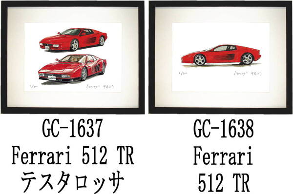 GC-1637 Ferrari 512/テスタロッサ・GC-1638 フェラーリ512限定版画300部 直筆サイン有 額装済●作家 平右ヱ門 希望図柄をお選び下さい