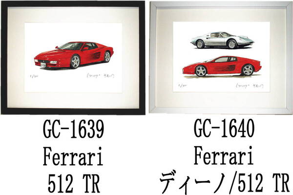 GC-1639 Ferrari 512・GC-1640 フェラーリ ディーノ/512限定版画300部 直筆サイン有 額装済●作家 平右ヱ門 希望ナンバーをお選び下さい。