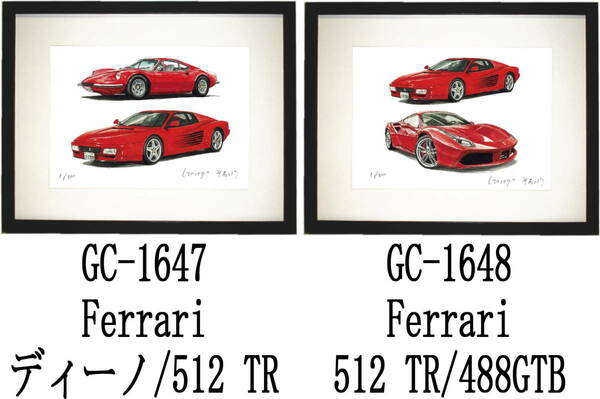 GC-1647 Ferrari ディーノ/512・GC-1648 512TR/488GTB限定版画300部 直筆サイン有 額装済●作家 平右ヱ門 希望ナンバーをお選び下さい