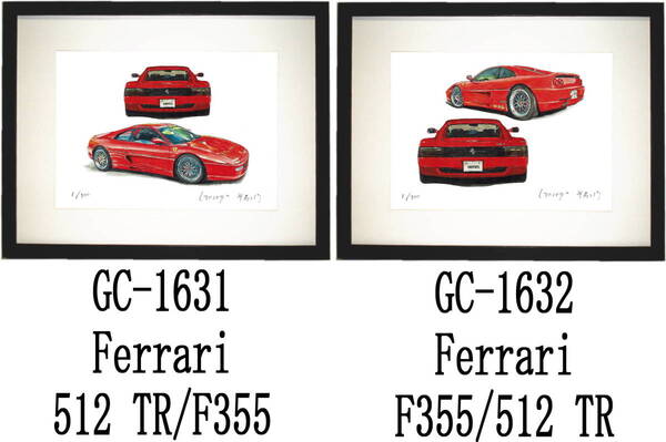 GC-1631 Ferrari 512/F355・GC-1632 フェラーリ F355/512限定版画300部 直筆サイン有 額装済●作家 平右ヱ門 希望図柄をお選び下さい。