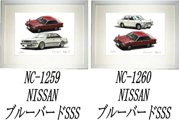 NC-1259 NISSANブルーバード・NC-1260 NISSANブルーバード限定版画300部直筆サイン有 額装済●作家 平右ヱ門 希望ナンバーをお選びください