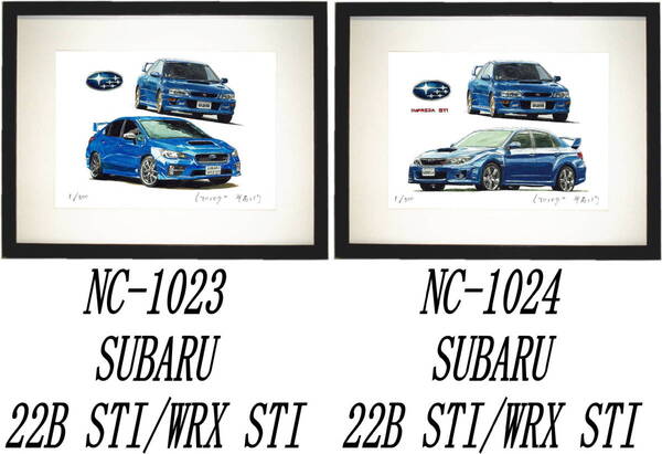 NC-1023 スバルインプレッサ22BWRX・NC-1024 スバル22B/WRX限定版画300部 直筆サイン有 額装済●作家 平右ヱ門 希望図柄をお選びください
