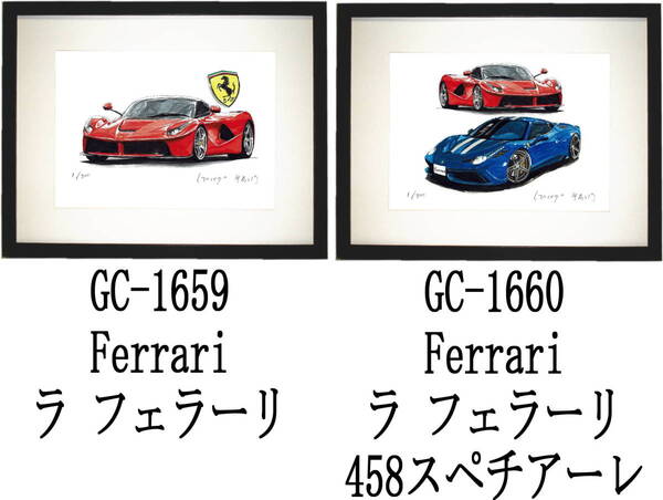 GC-1659 Ferrari ラ フェラーリ・GC-1660 ラ フェラーリ/458限定版画300部直筆サイン有 額装済●作家 平右ヱ門 希望図柄をお選び下さい