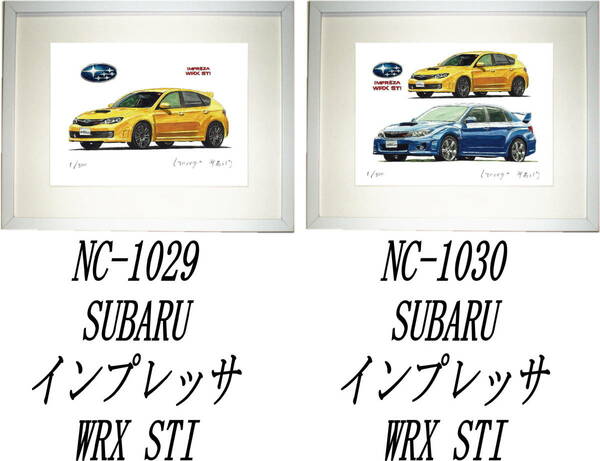 NC-1029 スバル インプレッサWRX STI・NC-1030 WRX STI限定版画300部 直筆サイン有 額装済●作家 平右ヱ門 希望ナンバーをお選びください