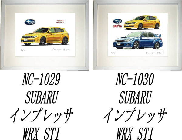 NC-1029 スバル インプレッサWRX STI・NC-1030 WRX STI限定版画300部 直筆サイン有 額装済●作家 平右ヱ門 希望図柄をお選びください
