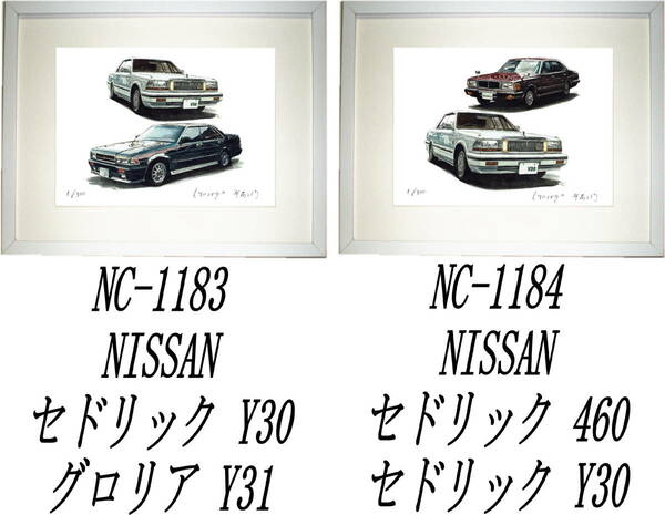 NC-1183セドリック/グロリア・NC-1184 NISSANセドリック限定版画300部 直筆サイン有 額装済●作家 平右ヱ門 希望ナンバーをお選びください