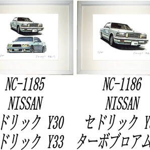NC-1185 NISSAN セドリック・NC-1186 NISSANセドリック限定版画300部 直筆サイン有 額装済●作家 平右ヱ門 希望図柄をお選びください。