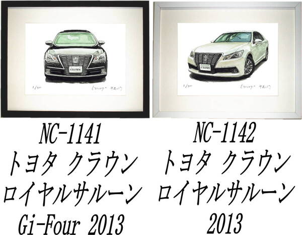 NC-1141トヨタ クラウンRS・NC-1142トヨタ クラウンRS限定版画300部 直筆サイン有 額装済●作家 平右ヱ門 希望図柄をお選びください。