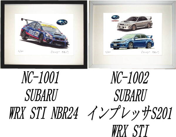 NC-1001 スバル WRX STI・NC-1002 インプレッサS201限定版画300部 直筆サイン有 額装済●作家 平右ヱ門 希望ナンバーをお選びください。