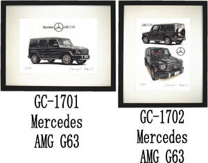GC-1701 Mercedes AMG G63・GC-1702 Mercedes AMG G63 限定版画300部 直筆サイン有 額装済●作家 平右ヱ門 希望ナンバーをお選び下さい。