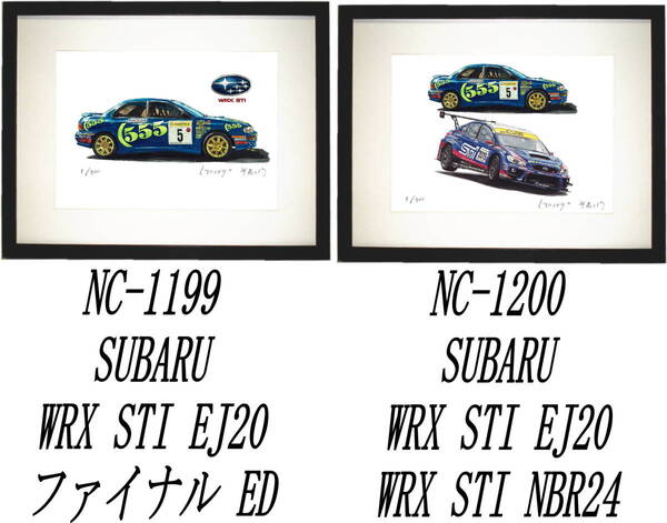 NC-1199スバルWRX STI EJ20・NC-1200 WRX STI/NBR24限定版画300部 直筆サイン有 額装済●作家 平右ヱ門 希望図柄をお選びください
