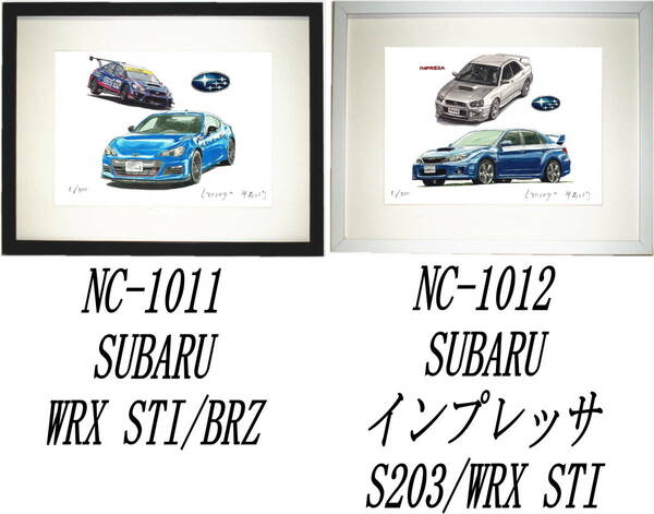 NC-1011 スバルWRX STI/BRZ・NC-1012インプレッサS203/WRX限定版画300部直筆サイン有 額装済●作家 平右ヱ門 希望ナンバーをお選びください