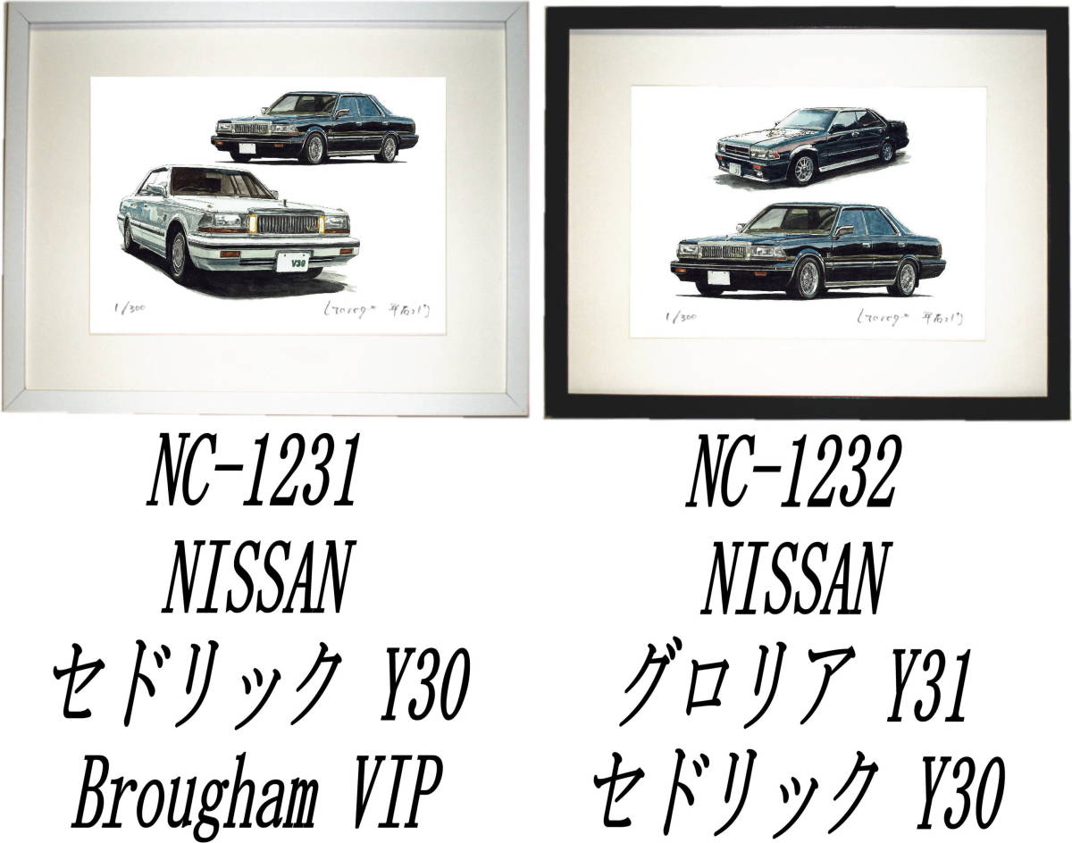 2023年最新】Yahoo!オークション -セドリック(自動車関連グッズ)の中古