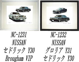 NC-1231セドリックBrougham・NC-1232グロリア/セドリック限定版画300部 直筆サイン有 額装済●作家 平右ヱ門 希望ナンバーをお選びください