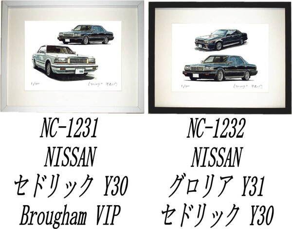 NC-1231セドリックBrougham・NC-1232グロリア/セドリック限定版画300部 直筆サイン有 額装済●作家 平右ヱ門 希望図柄をお選びください