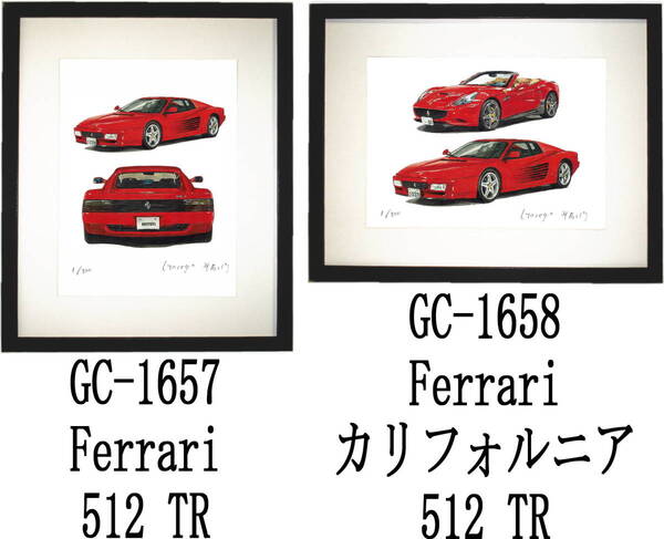 GC-1657 Ferrari 512・GC-1658フェラーリカリフォルニア/512限定版画300部直筆サイン有 額装済●作家 平右ヱ門 希望図柄をお選び下さい