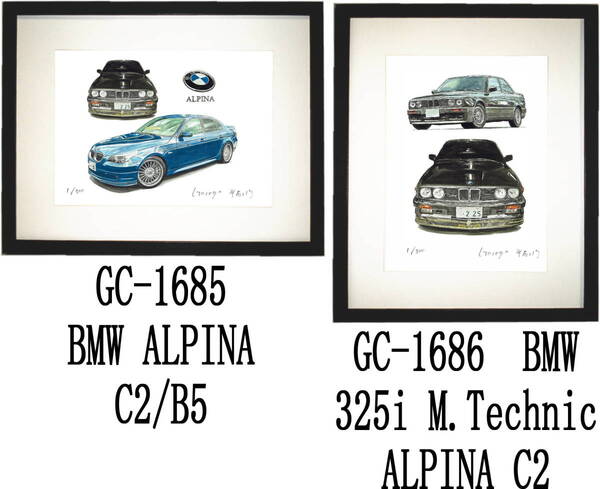 GC-1685 BMW ALPINA/B5・GC-1686 BMW 325 M/ALPINA限定版画300部 直筆サイン有 額装済●作家 平右ヱ門 希望図柄をお選び下さい。