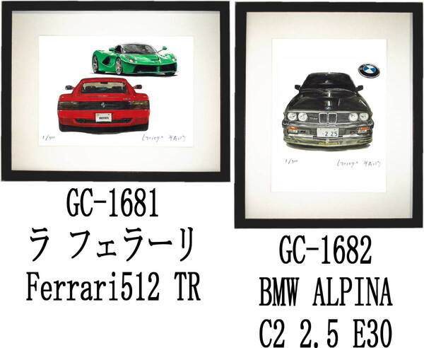 GC-1681 ラ フェラーリ/512・GC-1682 BMW ALPINA C2限定版画300部 直筆サイン有 額装済●作家 平右ヱ門 希望図柄をお選び下さい