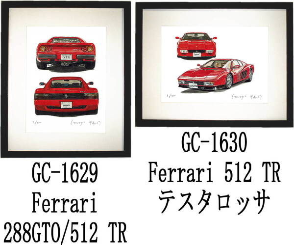 GC-1629 Ferrari 288GTO/512・GC-1630 512/テスタロッサ限定版画300部 直筆サイン有 額装済●作家 平右ヱ門 希望ナンバーをお選び下さい。