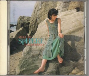 林原めぐみ・SPHERE(USED)CD/1994年発売