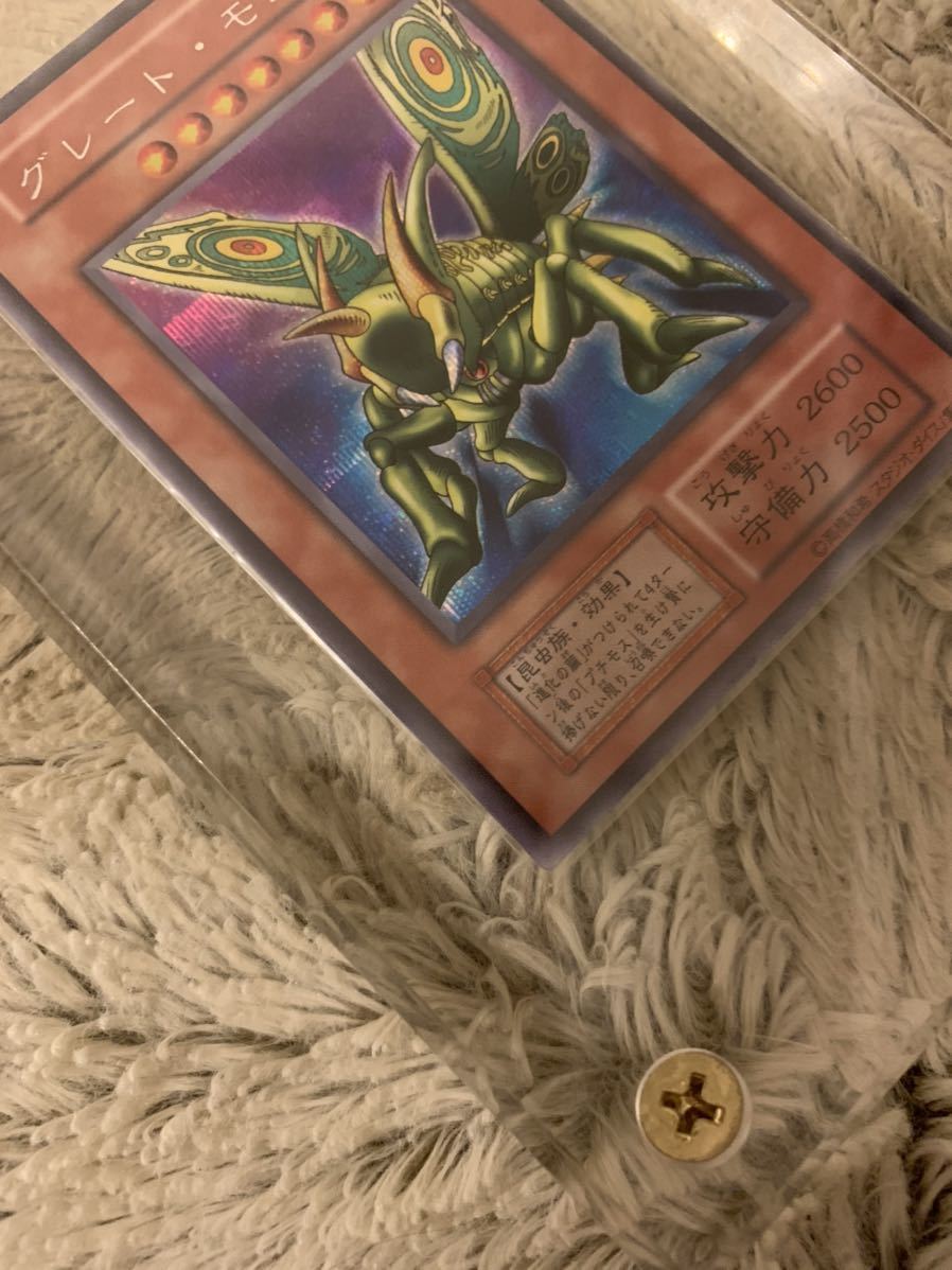 最大2000円引き マラソン期間 No.20 遊戯王 美品 スタジオダイス版