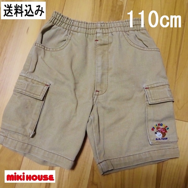 miki HOUSE ハーフ パンツ【ＫＩＤＳ １１０ センチ】ミキハウス 厚手 黄土色半ズボン