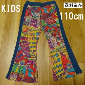  Boo Foo Woo long trousers [KIDS 110 centimeter ] art . boots cut pants stretch London Pantah long 