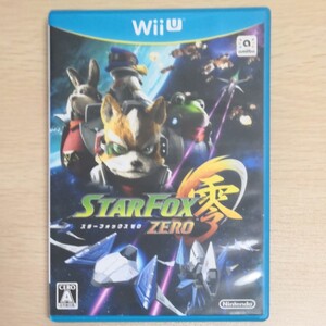WiiU ソフト スターフォックスゼロ